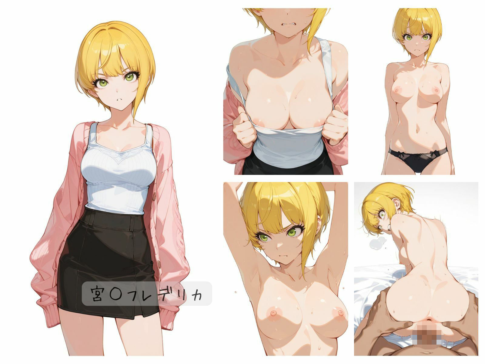 【無料エロ漫画】d_741568 シンデレラアイドル全裸図鑑 Cute編(memento森)