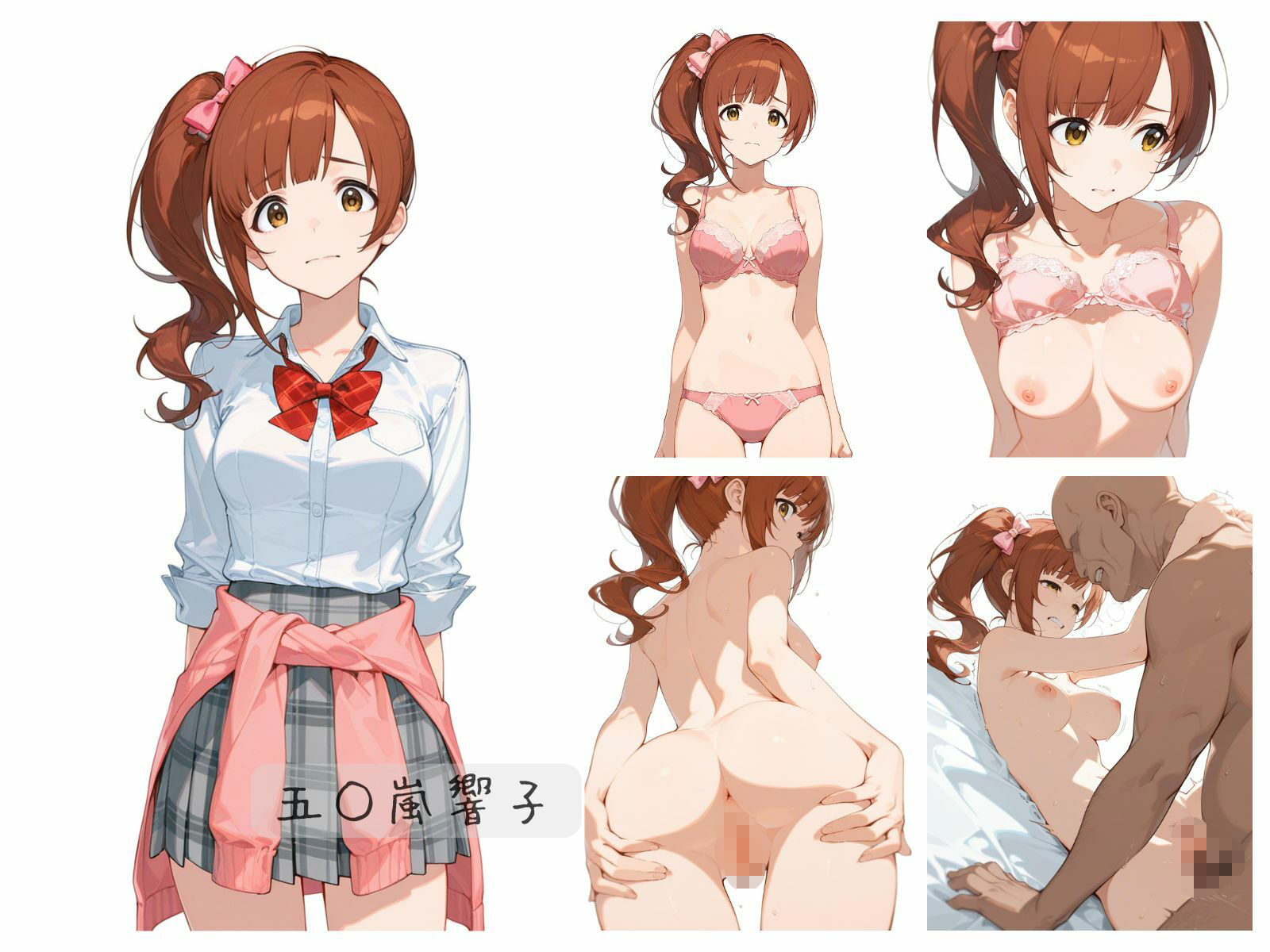 【無料エロ漫画】d_741568 シンデレラアイドル全裸図鑑 Cute編(memento森)