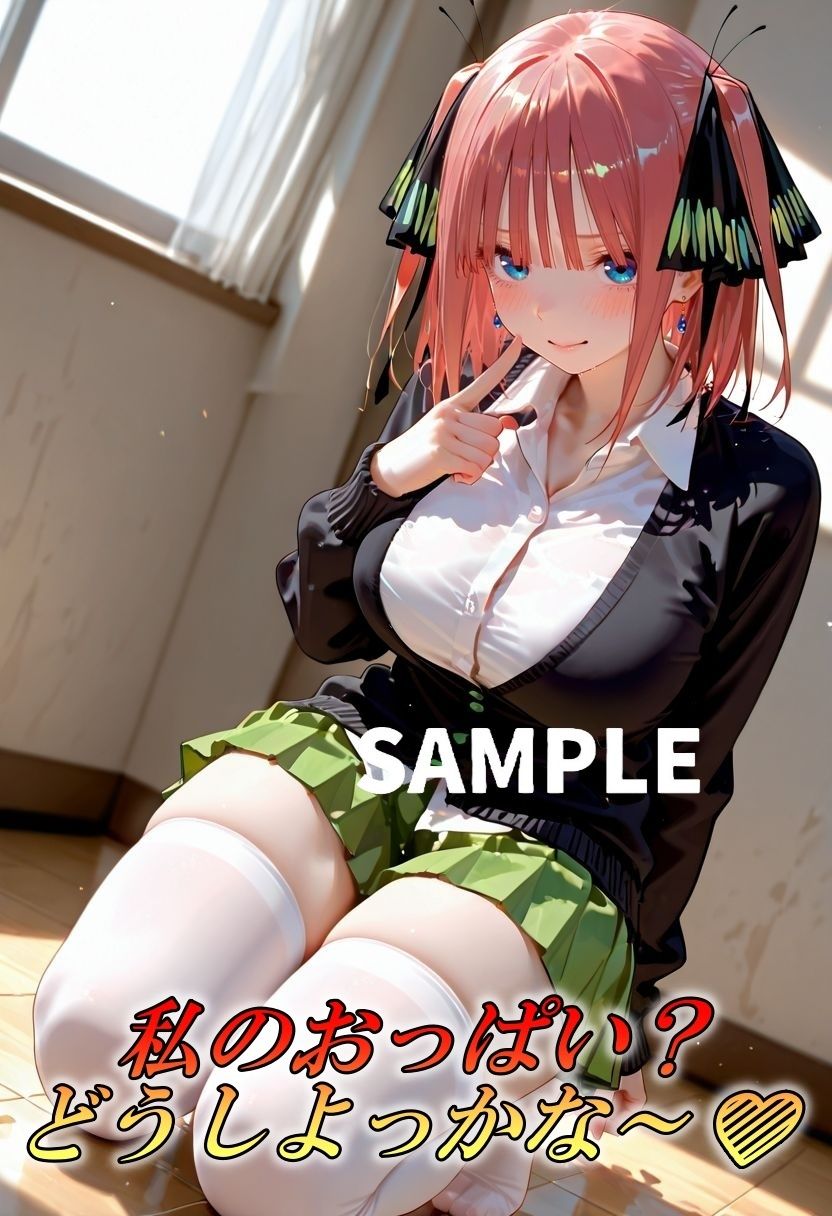 次女、激ハメの末、緊縛 画像1