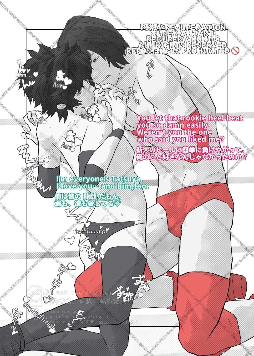 ちょっとえちちなリングドクター18 画像2