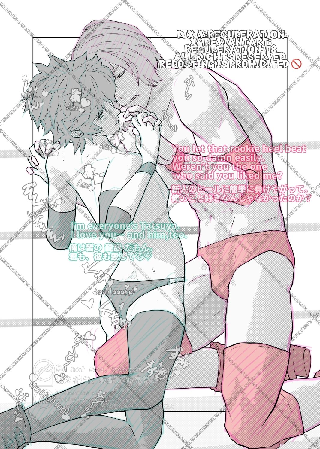 ちょっとえちちなリングドクター18 画像4