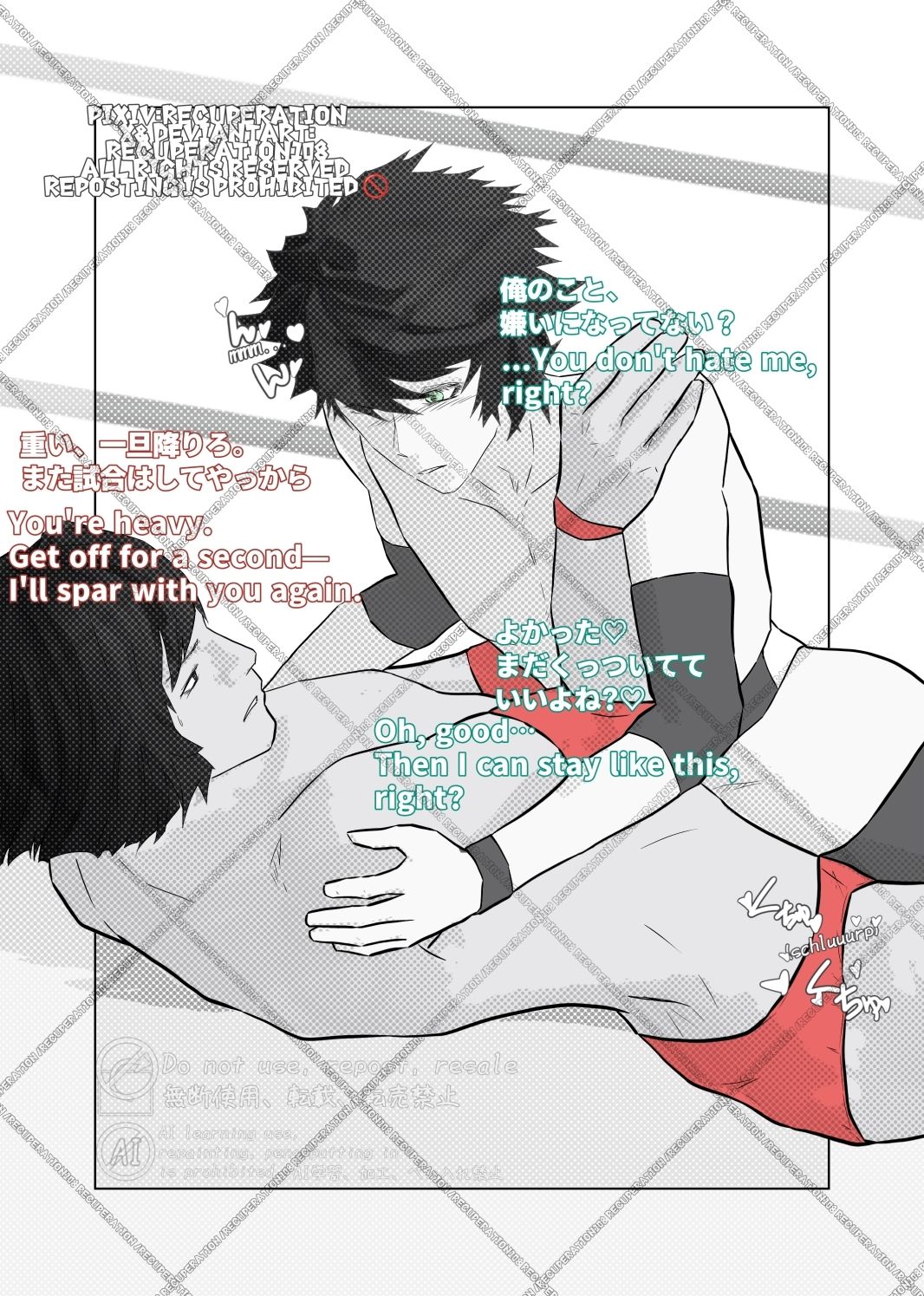 ちょっとえちちなリングドクター18 画像6