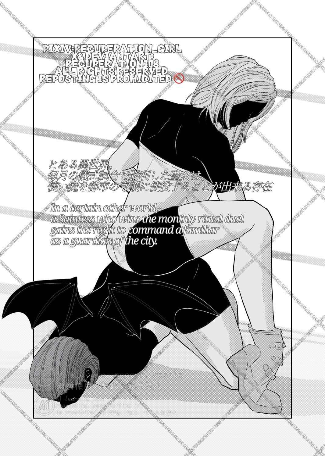 ちょっとえちちなMIXファイト〜ファンタジー編〜 サンプル8