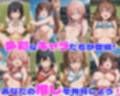 乱交学園No.07〜チアガール編〜チアリーダーたちと応援セックスでやりたい放題！  【CG500枚】