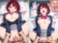 憧れのクラスメイトと中出しセックス 有〇かな