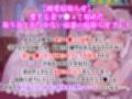 【純愛寝取らせ】愛する妻マ●ュと始めた取り返しがつかない最悪の寝取らせプレイ