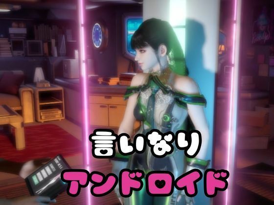 【なんと2本】ステラーブレイドのイブがセックスボットになっちゃった！編 サンプル1