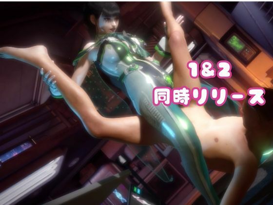 【なんと2本】ステラーブレイドのイブがセックスボットになっちゃった！編 サンプル5