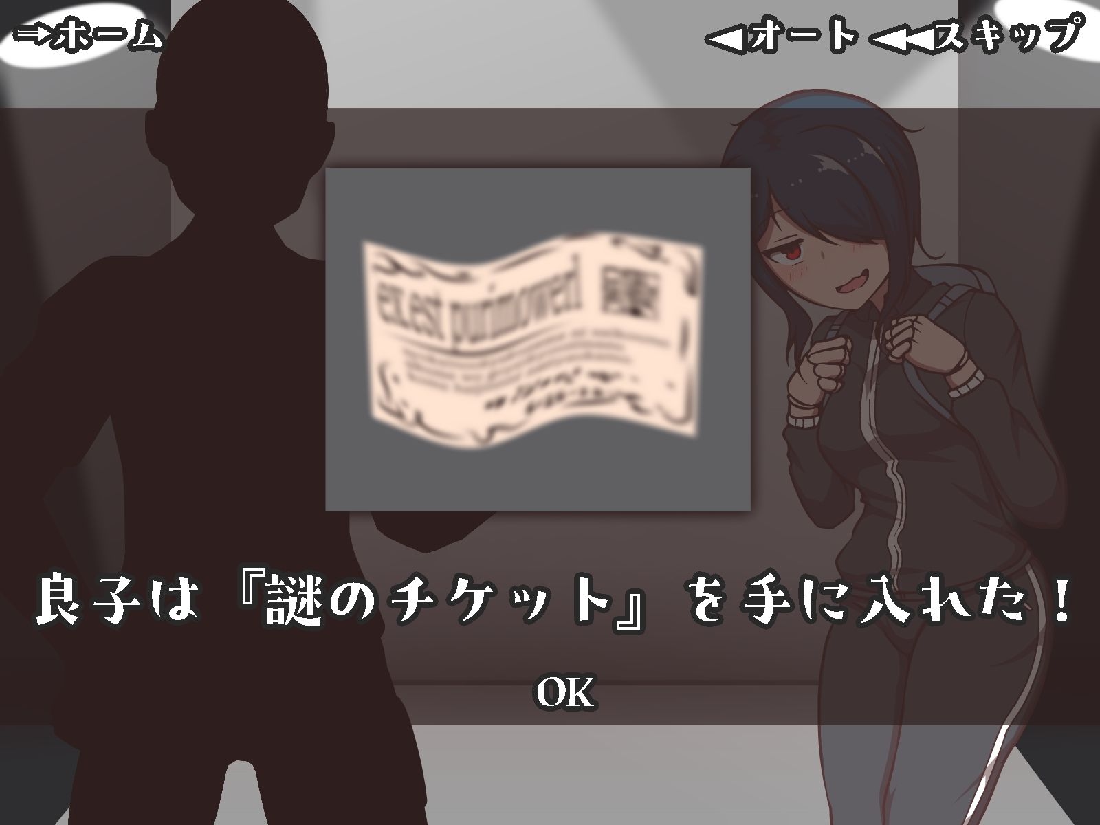 達磨娼婦の影山さんvs地獄の鬼イキ全身媚薬調教快感レズエステ サンプル6
