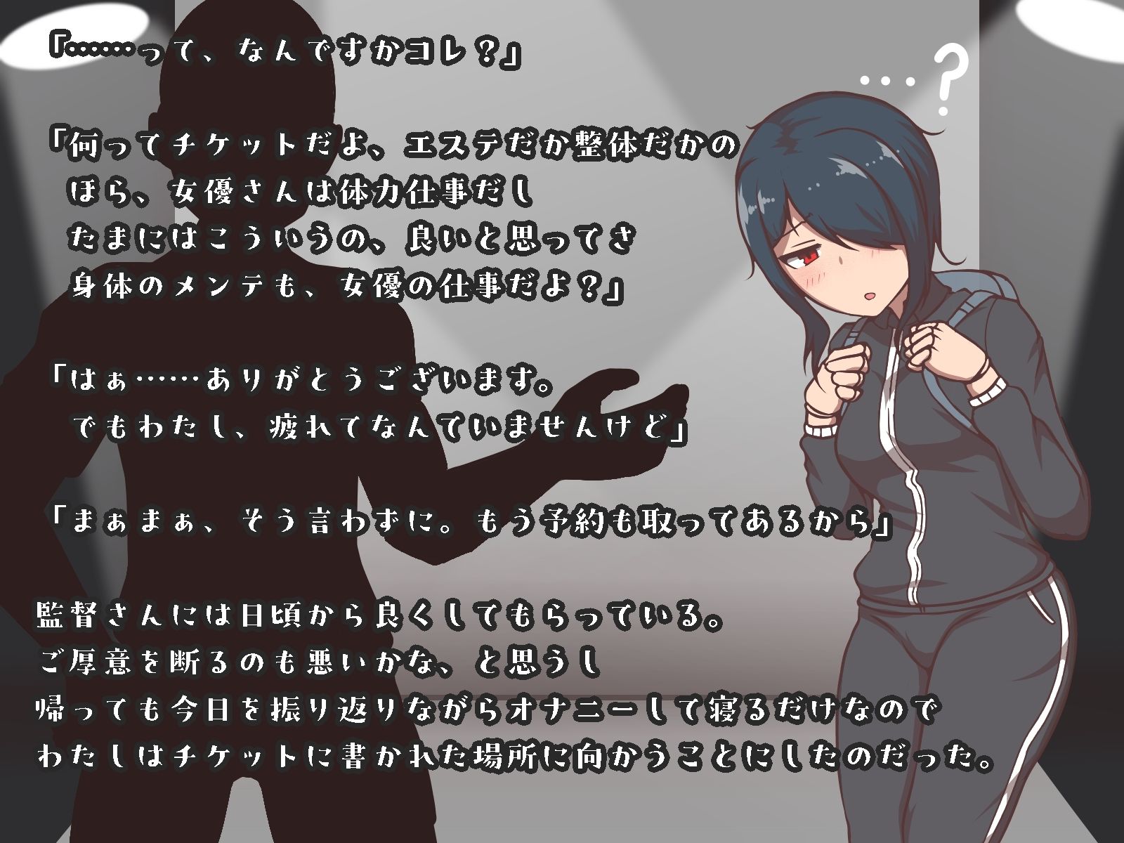 達磨娼婦の影山さんvs地獄の鬼イキ全身媚薬調教快感レズエステ サンプル7