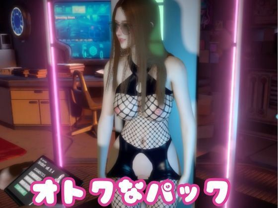 【なんと2本】人妻のミカさんがセックスボットになっちゃった！編_8