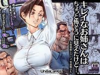 ボイコミ
【ボイコミ】キレイなお姉さんはちょっと怖そうに見えたけど…。
FANZA同人ボイコミ
専売
30%OFF
308円