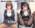 性処理課勤務日誌〜逆らえない調教済みOLが何度もイかされて好き放題犯●れちゃう話
