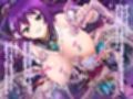 魔法少女は触手快楽にイク［序］