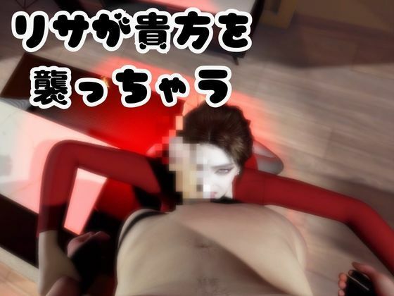 【なんと5本】痴女教師、リサのイケイケ動画パック サンプル2