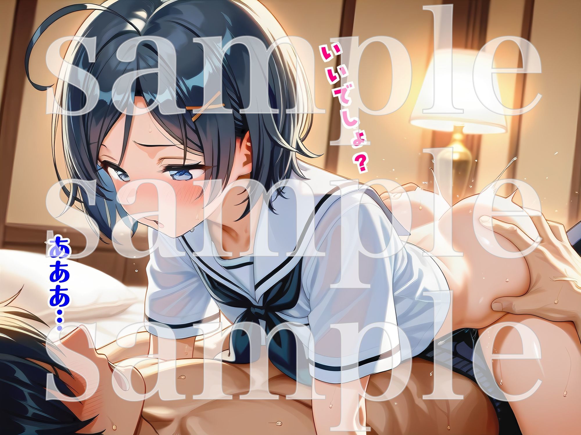 キジョウイモウト〜うま年に妹は騎乗位したくなるらしい〜こまち編 画像1