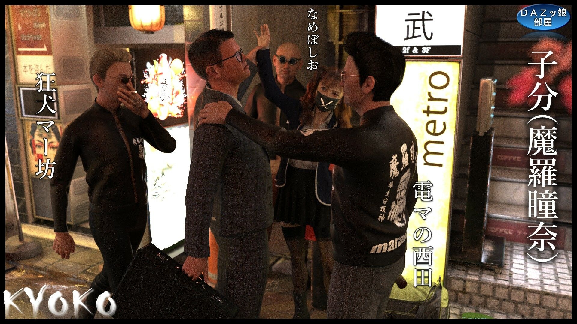 KYOKO 〜三年β組金バッヂ先生の性活指導〜前編 画像4