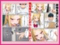 隣に住むオタク嫌いのギャルの置き配をうっかり開けたら中出しHまで発展した話