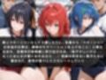 狙われたマネージャー  〜ハ〇スクールD×D〜