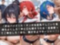 狙われたマネージャー  〜ハ〇スクールD×D〜