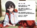 巫女バイト中の巨乳女子大生を神主が呼び出しハメまくった一部映像