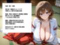 巫女バイト中の巨乳女子大生を神主が呼び出しハメまくった一部映像