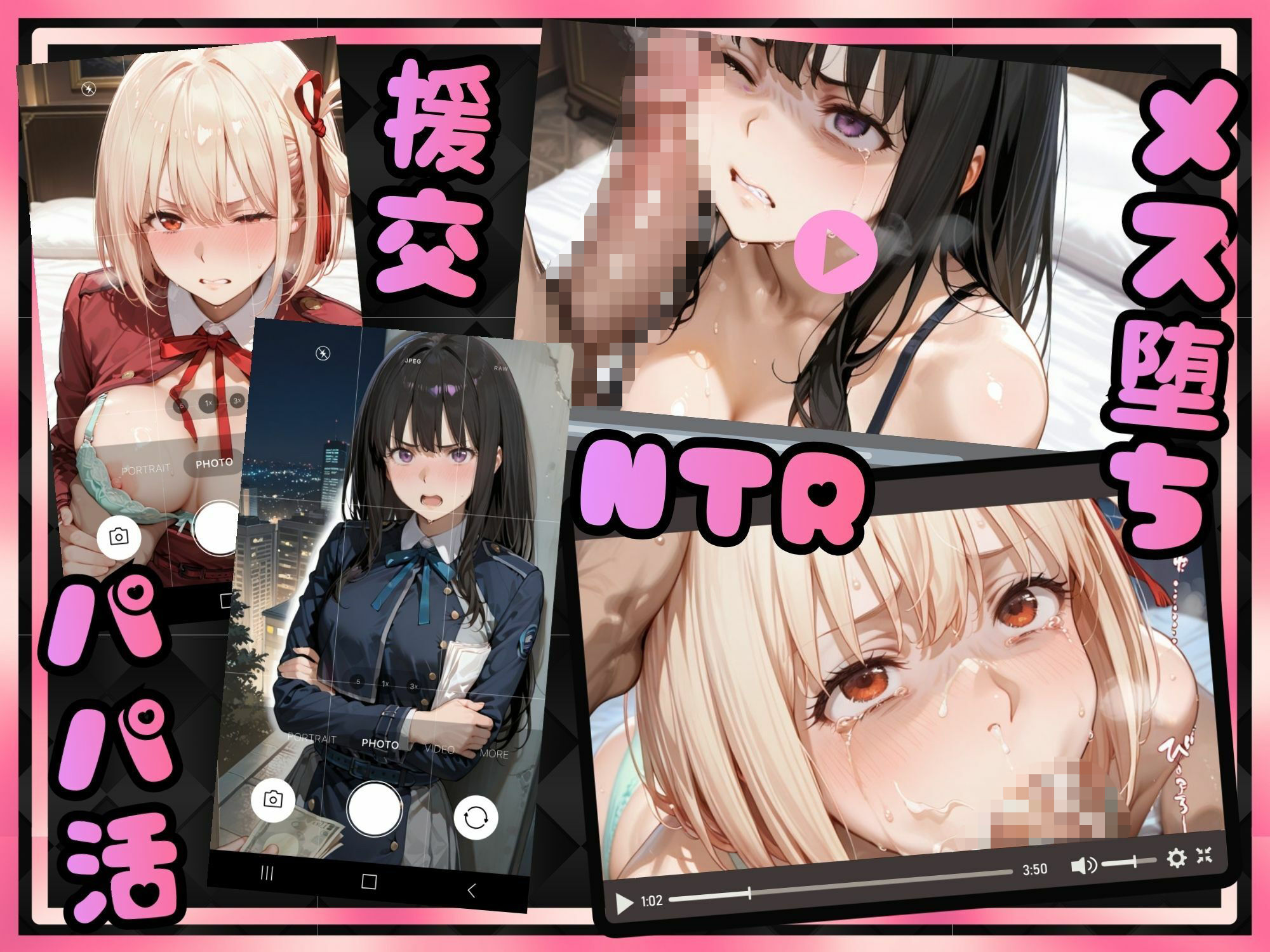 【エロ漫画】金持ちおじさんについていったら専属性奴○にされた件【た○な＆ち○と】1