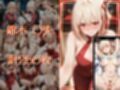 金持ちおじさんについていったら専属性奴○にされた件【た○な＆ち○と】
