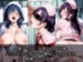 人妻ナース  〜色気ムンムン秘密の診察〜