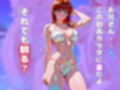 生徒会長をビッチにプロデュース PART4 ― motion picture turbo ―