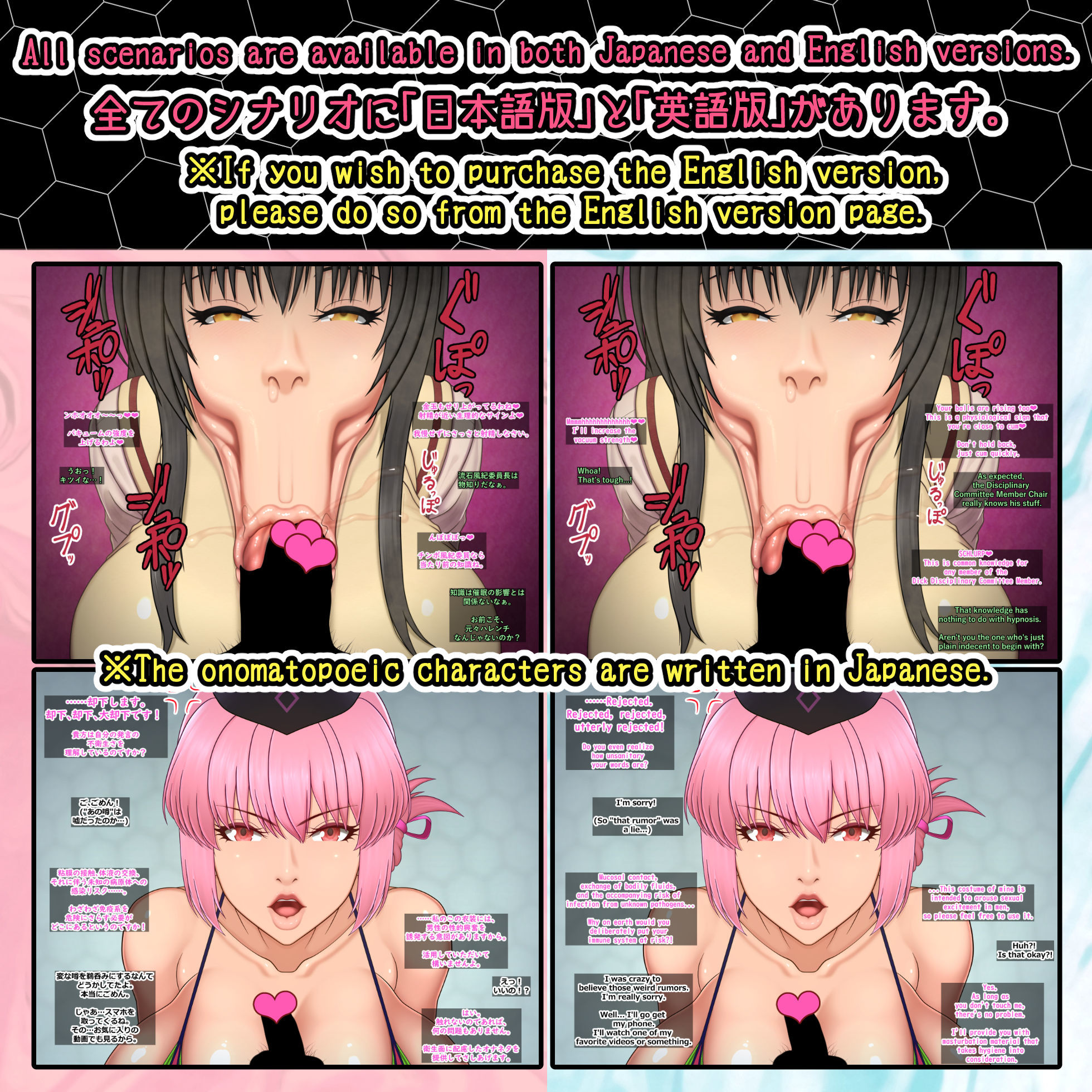 【口淫フェチ特化】ひょっとこフェラ短編CG集 画像3