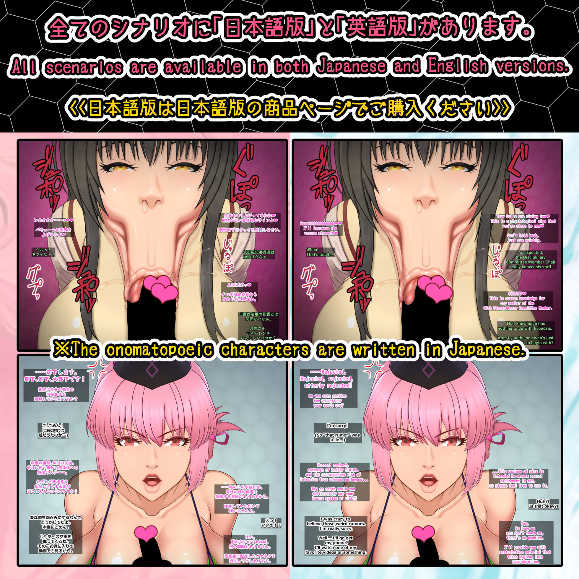 【Oral Sex Fetish Special】Hardcore（Hyottoko） Blowjob Short Stories Collection 画像3