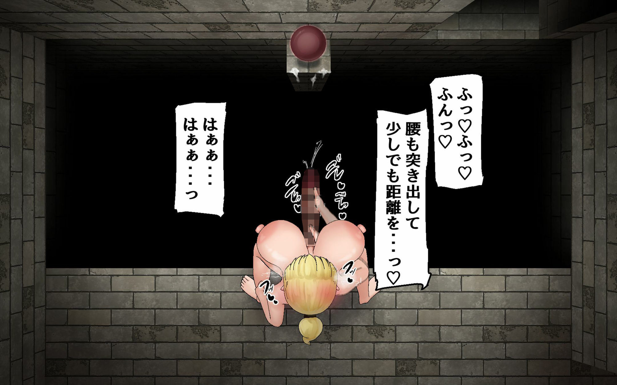 見下ろし定点エロトラップダンジョン 画像5