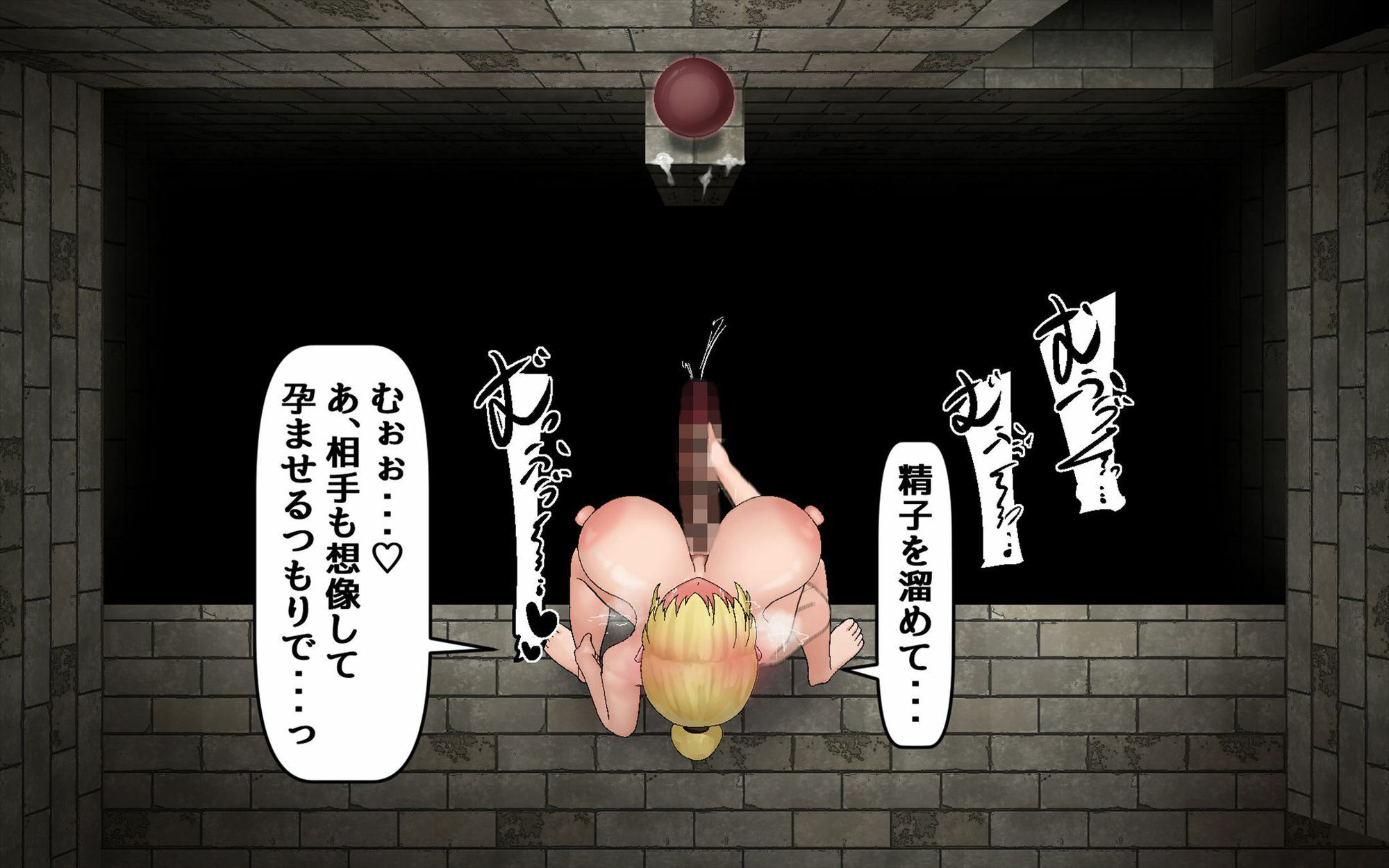 見下ろし定点エロトラップダンジョン 画像6