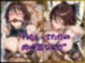 ドMヒロインズー水城〇知火編ー