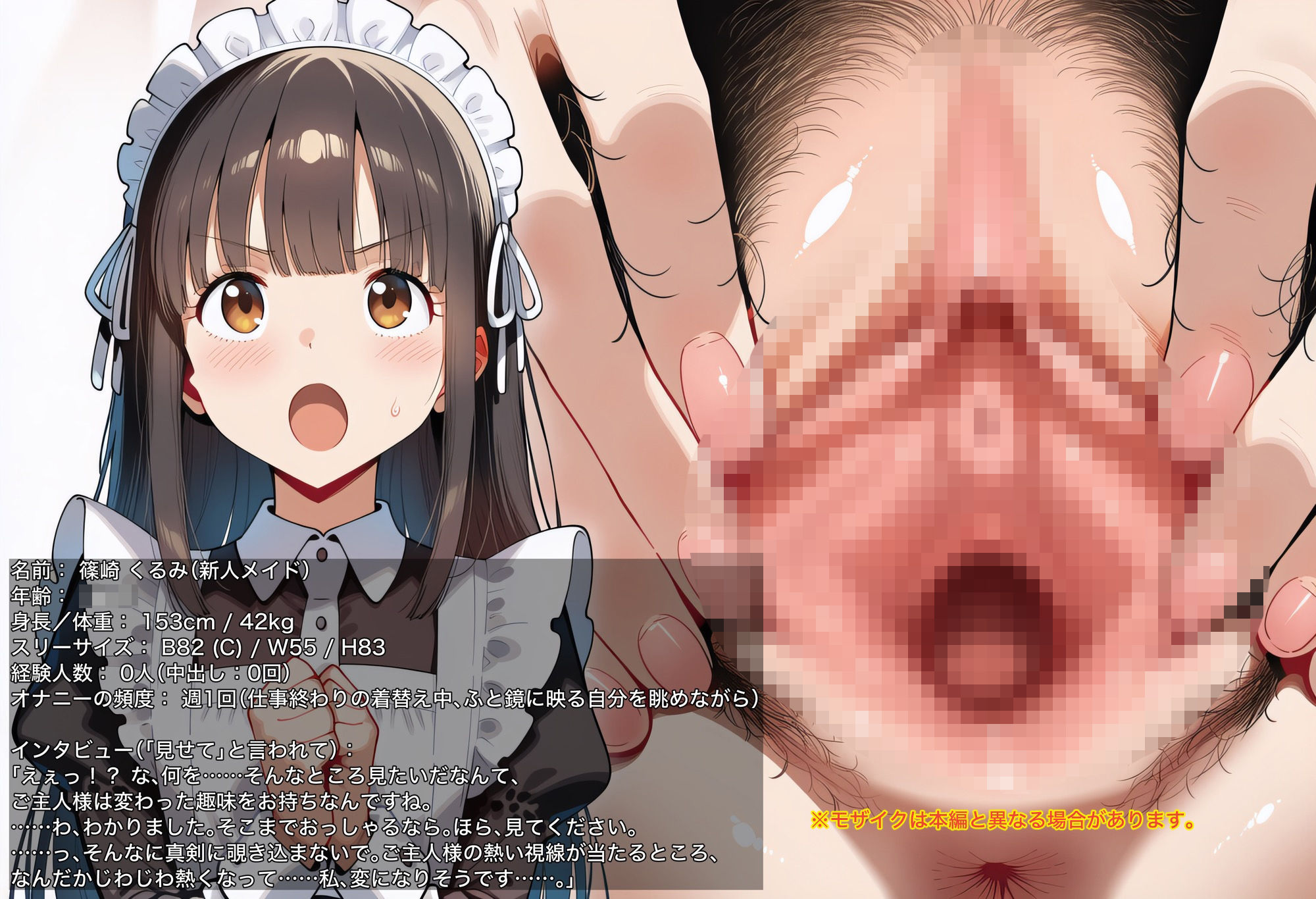 くぱぁマンココレクション サンプル画像 8