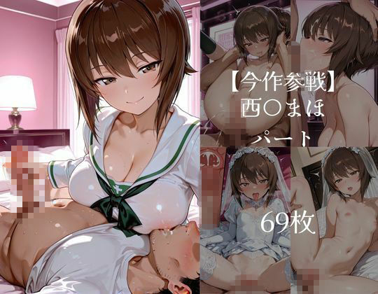 ヒロイン生マ〇コ中出し放題ソープ_総集編 画像10