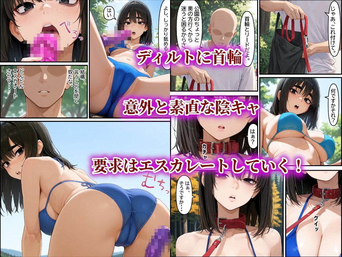 陰キャ退魔師VS触手淫魔！陰キャグラドルを三千円で生中！でも実はこいつ退魔師で！俺も触手淫魔で！バトった結果苗床にした話 画像4