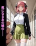 中〇姉妹【便器なあの娘の痴態流出】