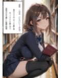 催●アプリで完全支配  〜JK4人の完全服従〜  Hypno Master Case.1