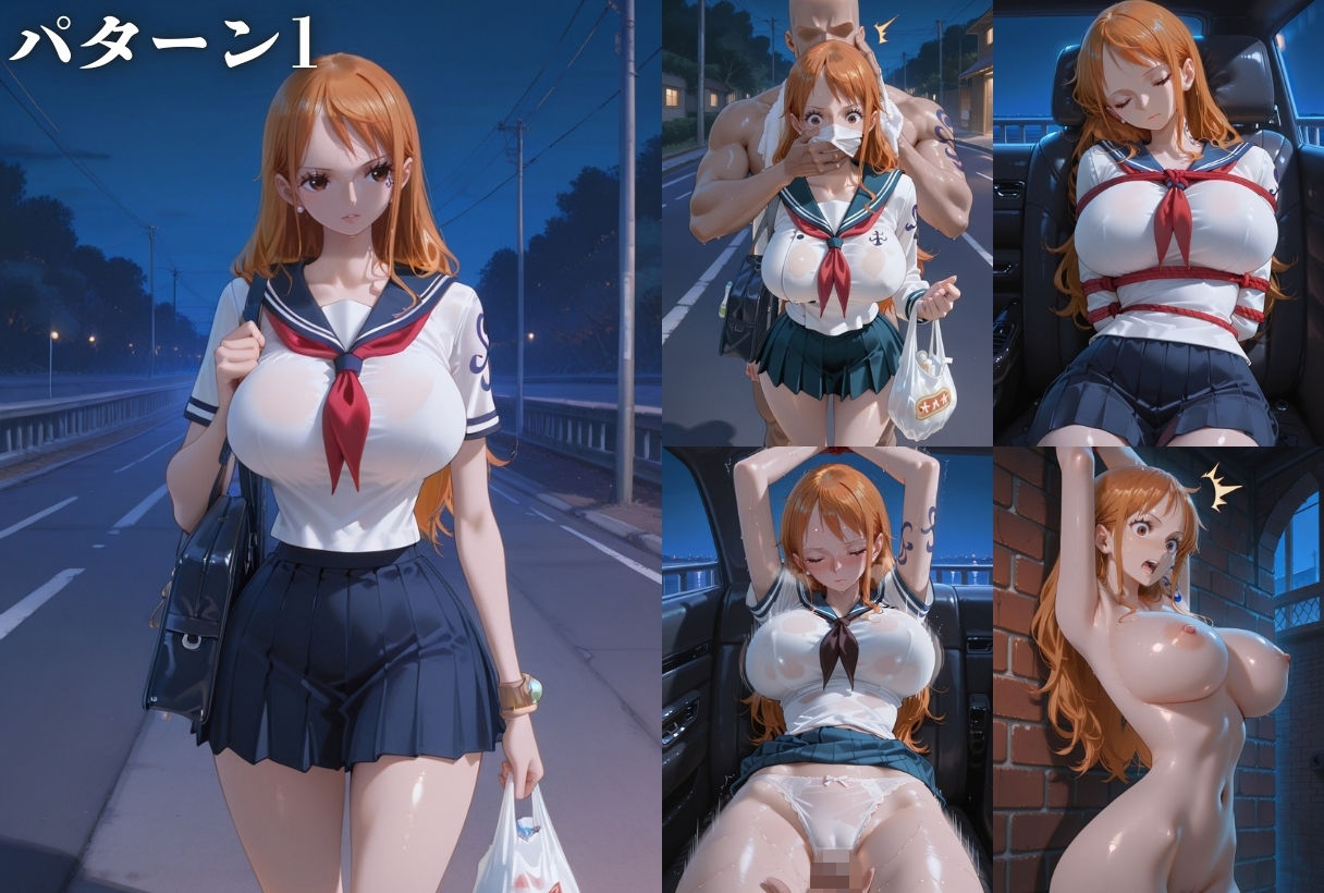 総集編ワ〇ピース-ドM調教編、レ〇プ編、エロマッサージ編- 画像1