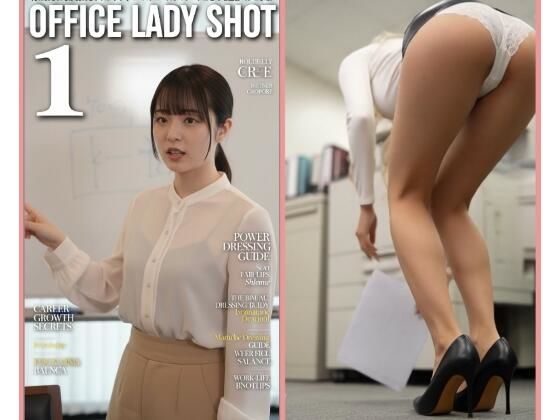 会社パンチラリズム1【AIアートグラビア】