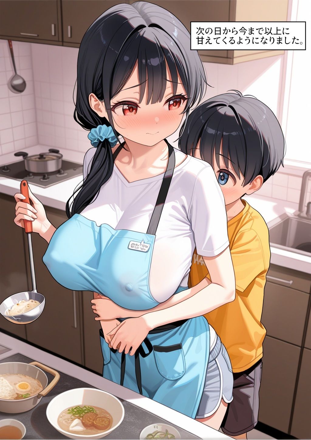 愛と呼ぶもの サンプル画像 5