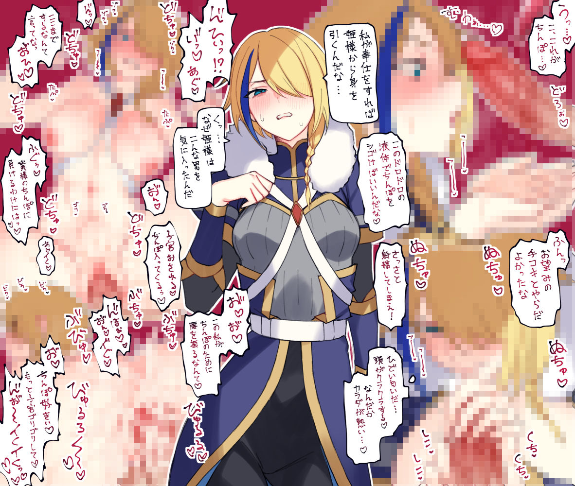 えちえちこxxば詰めあわせ 画像3