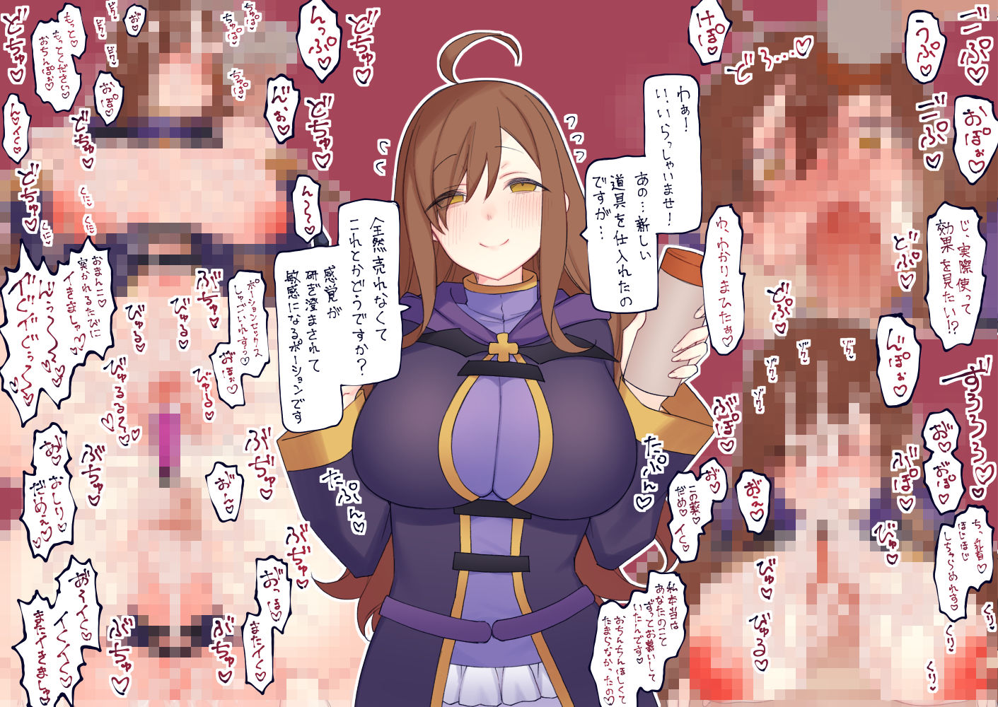 えちえちこxxば詰めあわせ 画像8