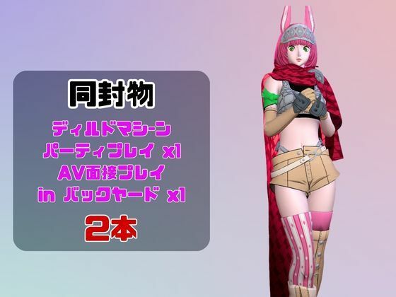 サンプル-【なんと動画2本】キャサリン・グランがディルドマシーンで連続絶頂する動画パック【メタファーリファンタジオ】 - サンプル画像