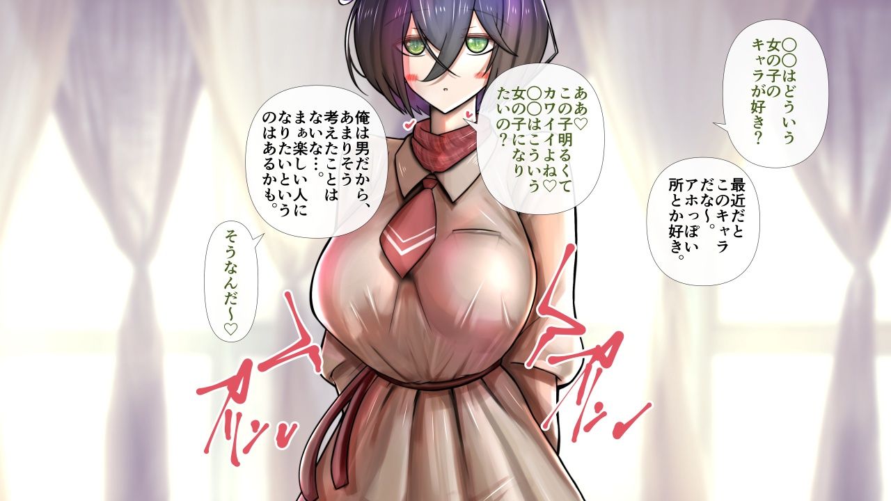 陰キャの彼女が脱いだら特に胸がすごかった。5 画像3