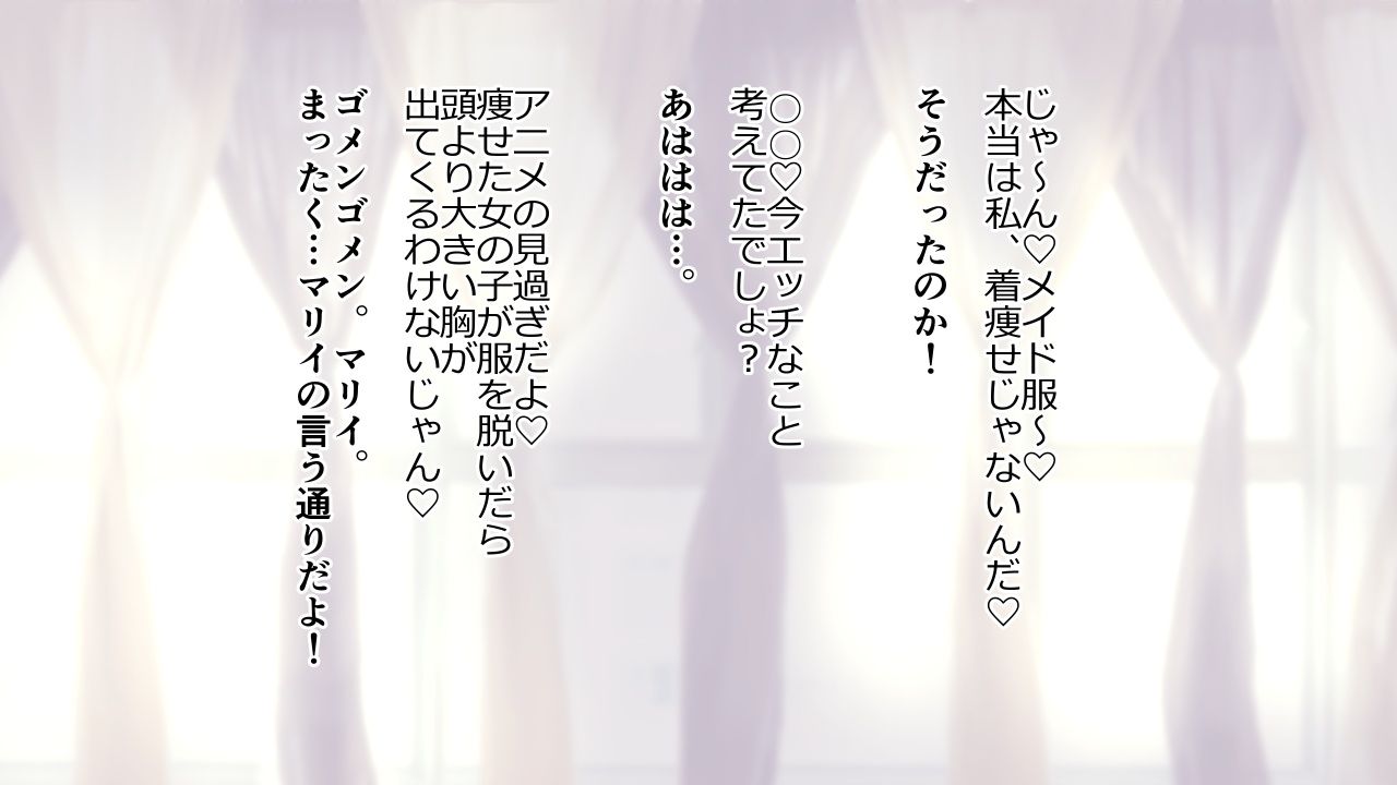 陰キャの彼女が脱いだら特に胸がすごかった。5 画像6