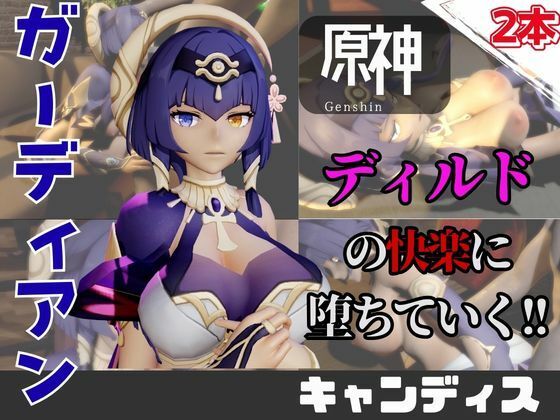 d_742309 パラレル   画像1