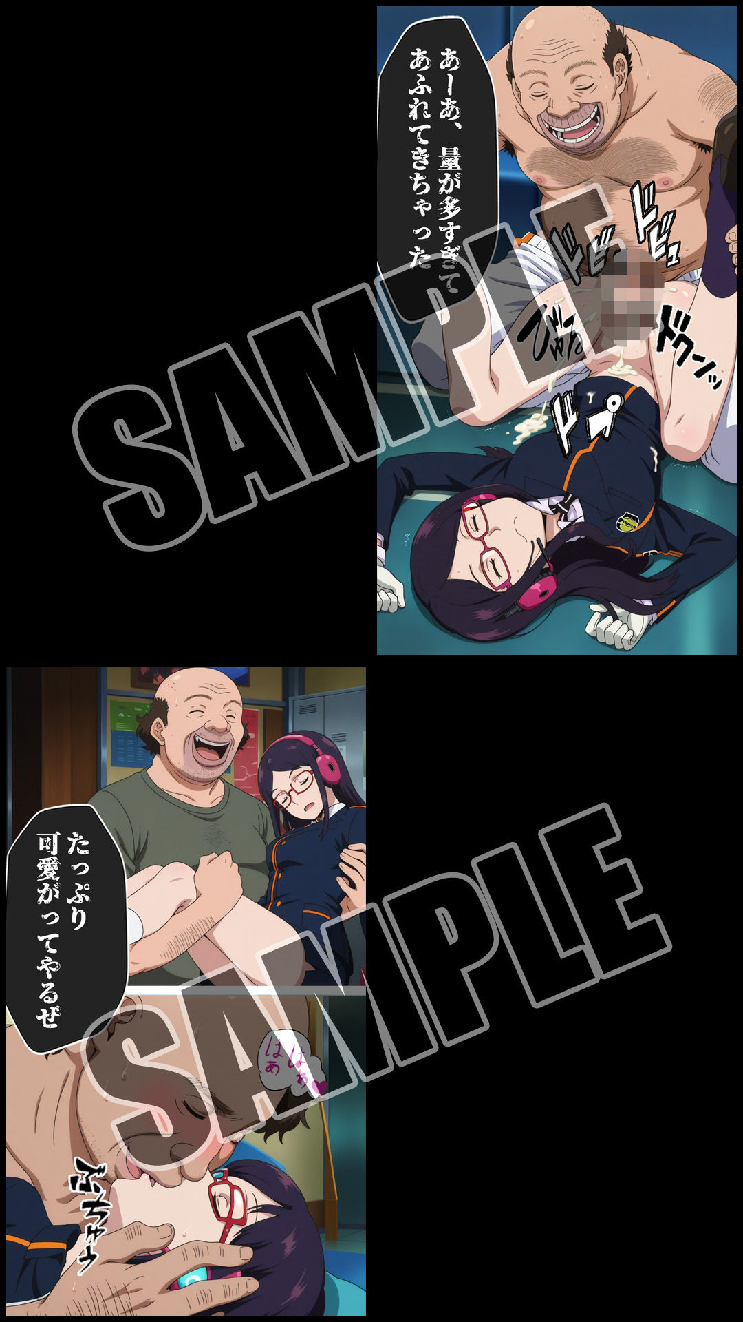 ワールド〇リガー オペレーターファイルvol.1 宇佐美 画像3